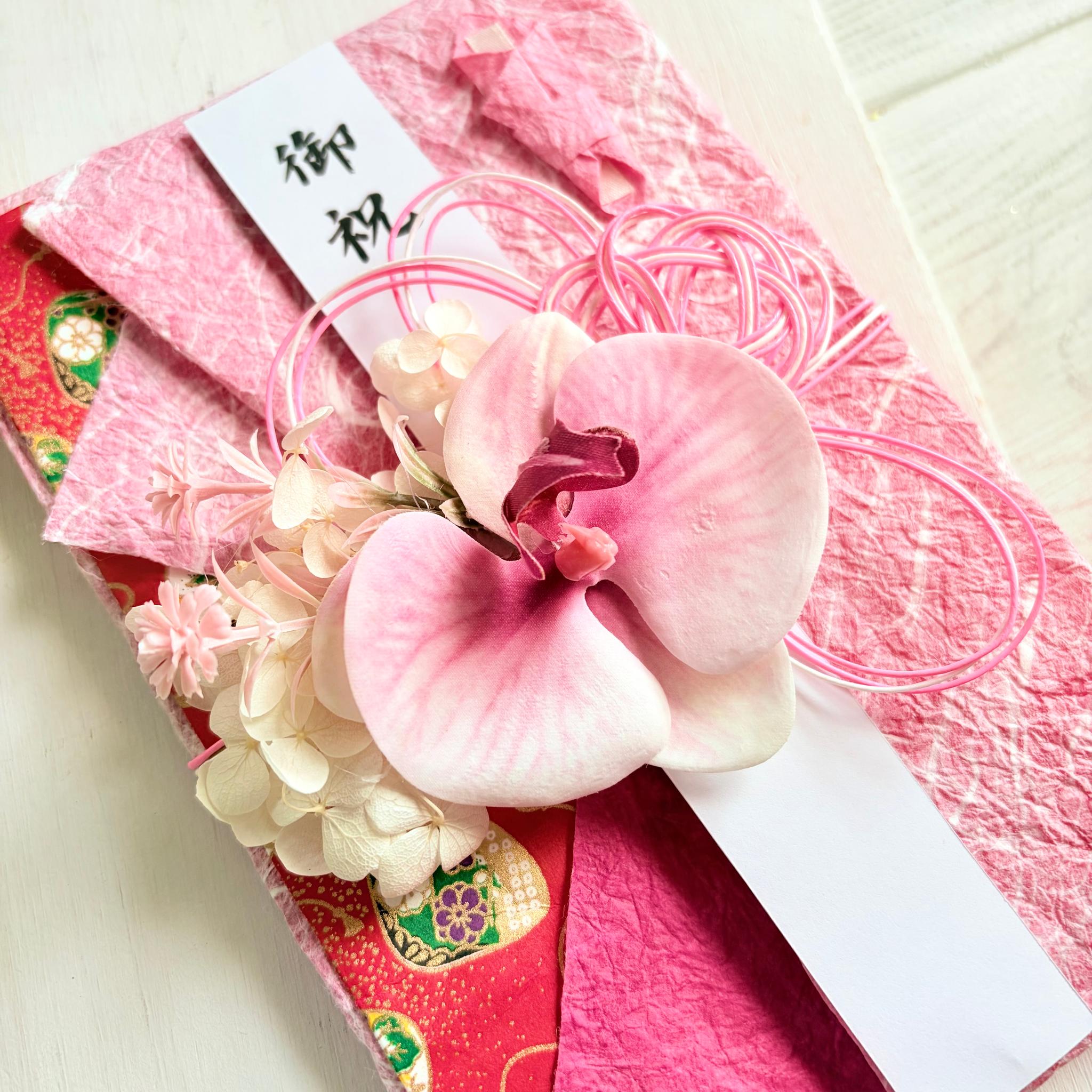 ※ご祝儀袋※大切な方へ　蘭華やか花祝儀袋｜成島和紙・友禅和紙｜結婚祝い | 2枚目