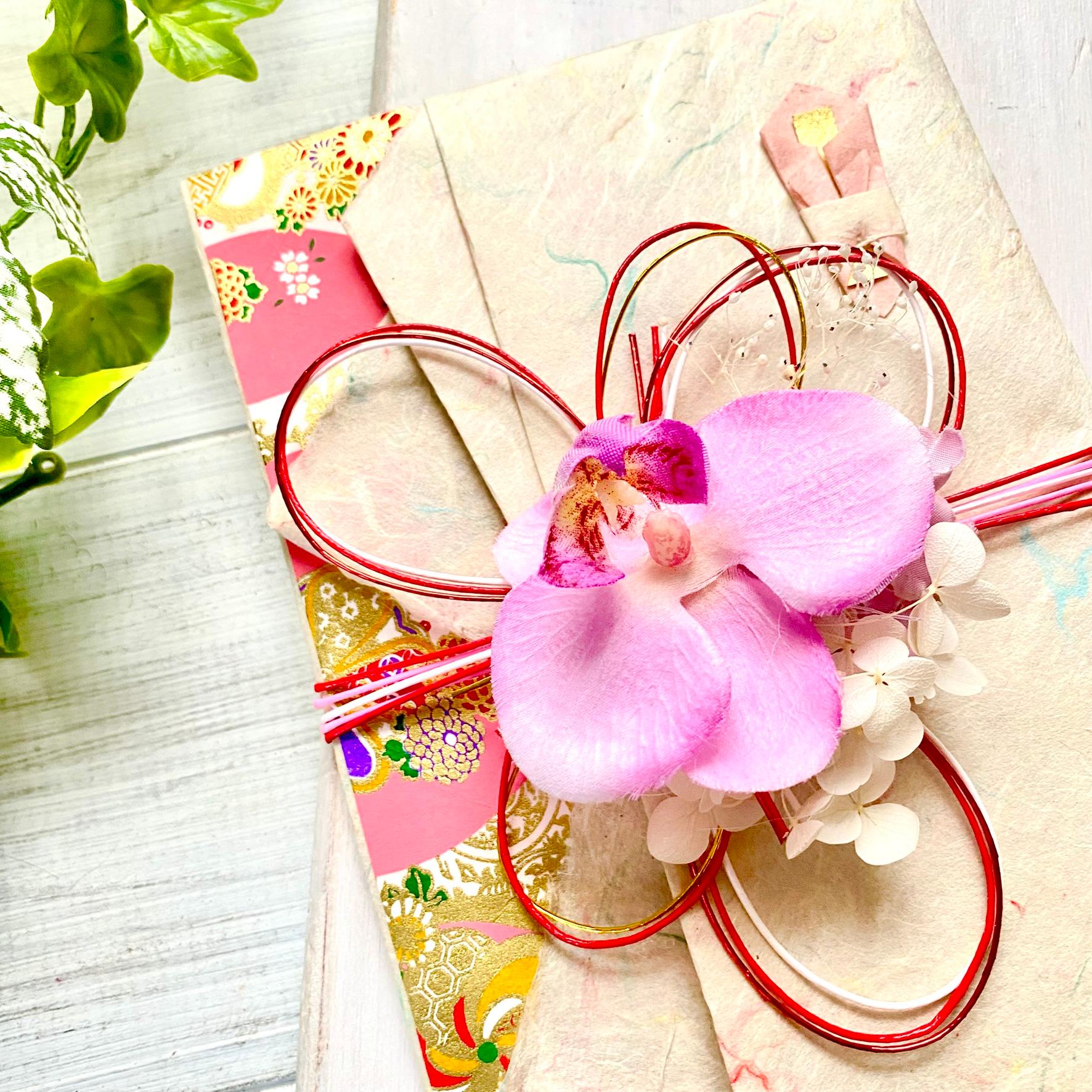 【一点もの】祝彩結-Shukusai- ベージュ×蘭の花　閉伊川紙×友禅和紙　大切な方へ　商品券やカードのギフトにも