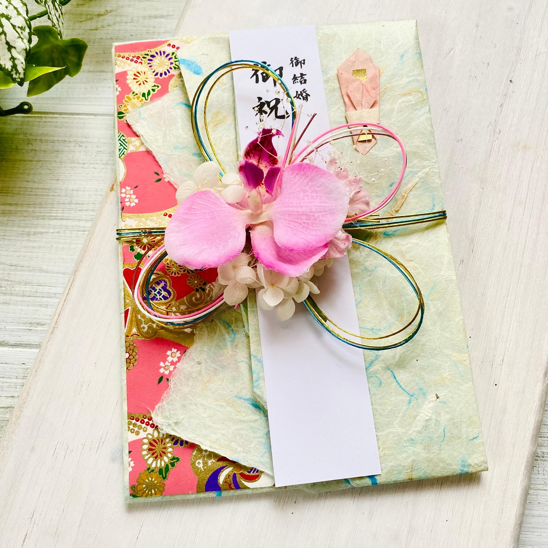 【一点もの】祝彩 -Shukusai-｜閉伊川紙×花束デザイン　淡いグリーン×花束デザイン※商品券やアマゾンカードギフト